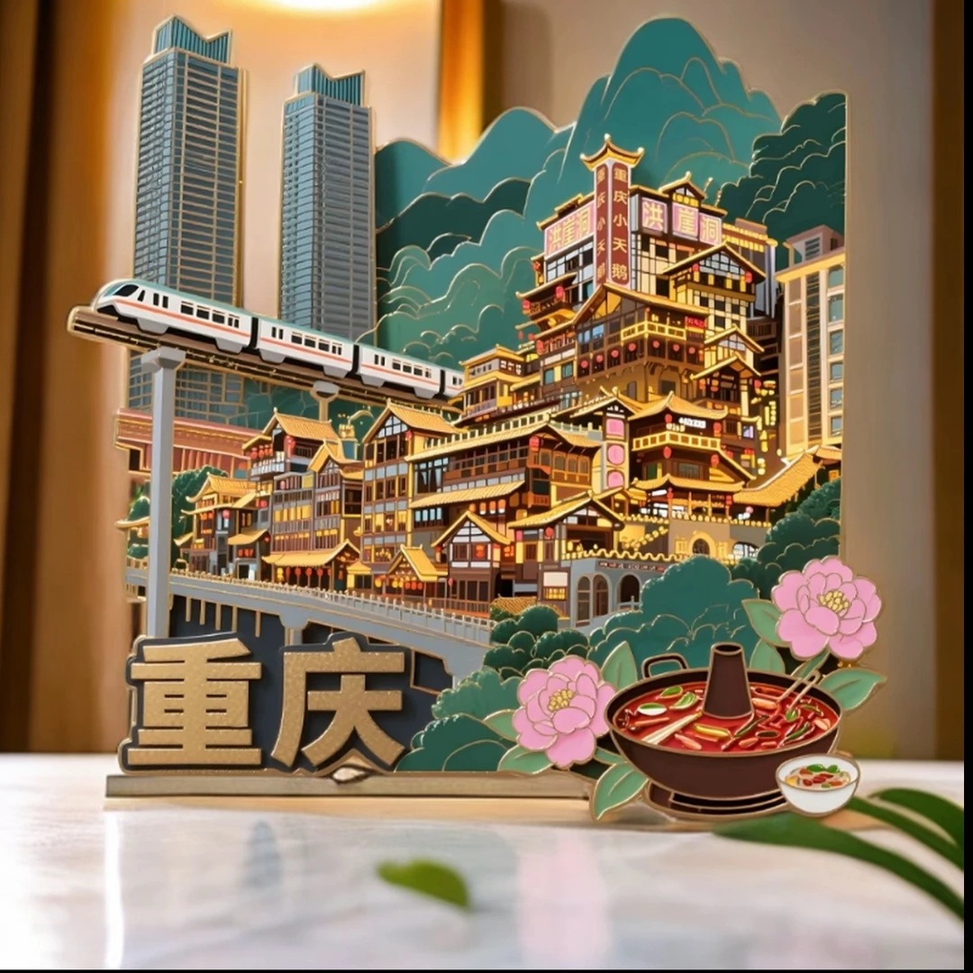 重庆洪崖洞旅游金属磁贴送朋友闺蜜生日冰箱贴磁吸全国各地