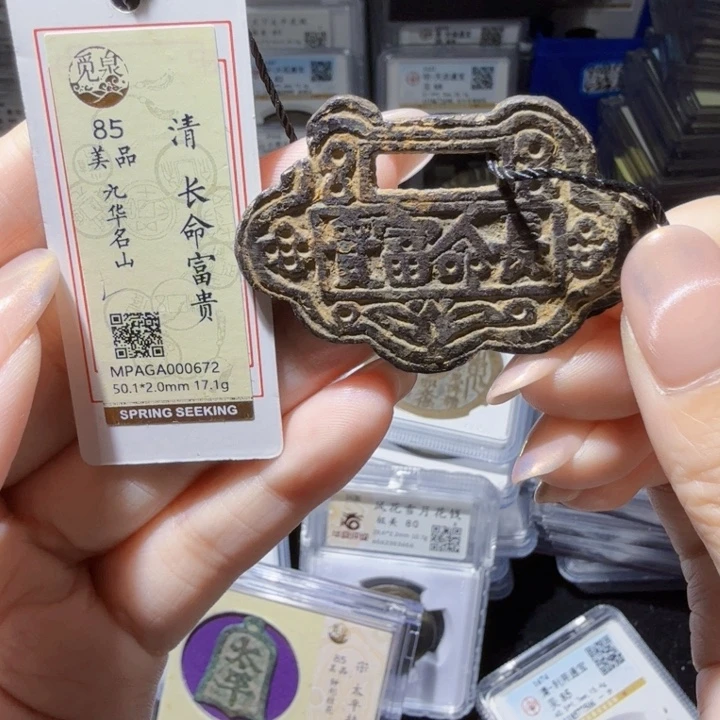 铜As历朝历代……0672