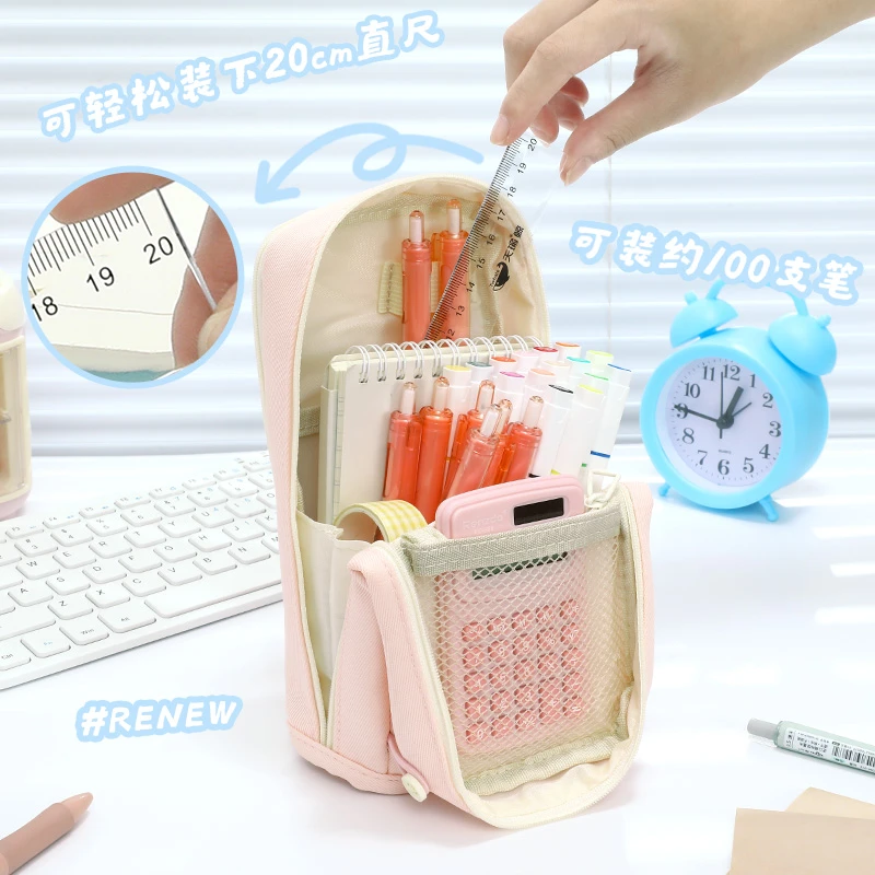 可立式多功能笔袋大容量初中生简约高颜值高中生便携文具袋铅笔盒