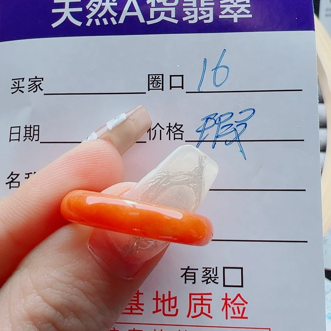 未镶嵌戒指翡翠戒圈