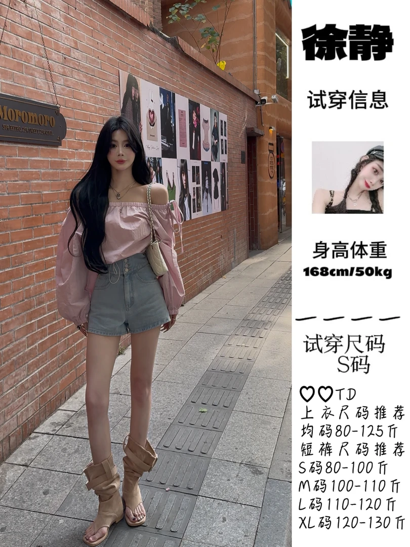 【XU·JING】浅蓝色四粒扣超高腰牛仔短裤