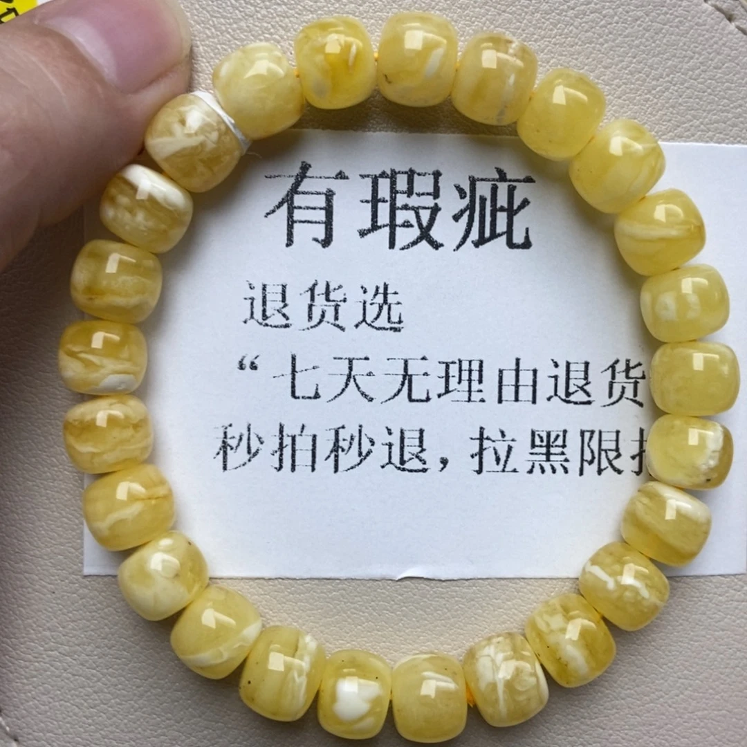 蜜蜡未镶嵌珠宝奇石265