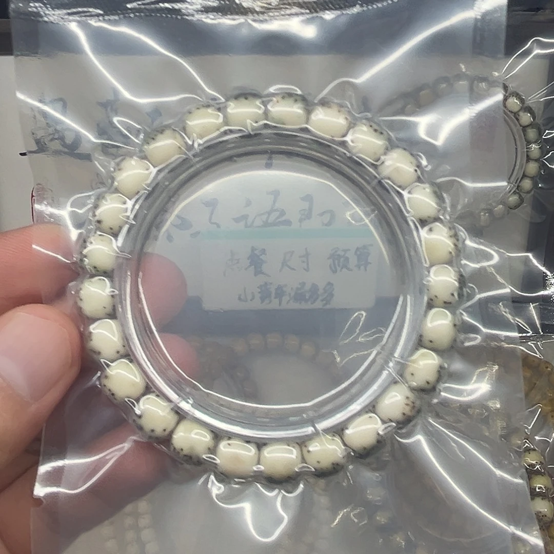 手串星月菩提卡9纯绿背河豚第1.5条