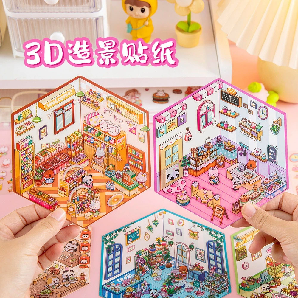 ins可爱3D造景贴纸 卡通微缩场景贴纸学生立体小贴画手帐造景贴纸