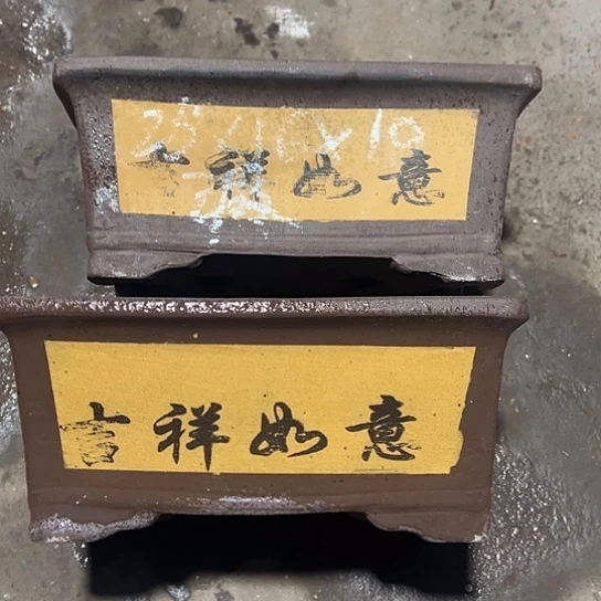紫砂工艺厂……紫砂工艺厂……