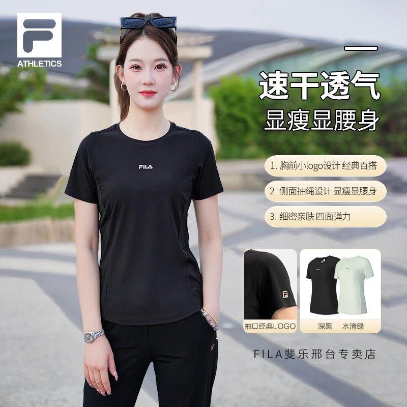 斐乐夏款清仓6折起】FILA女士休闲健身短袖运动户外T恤A11W531104F