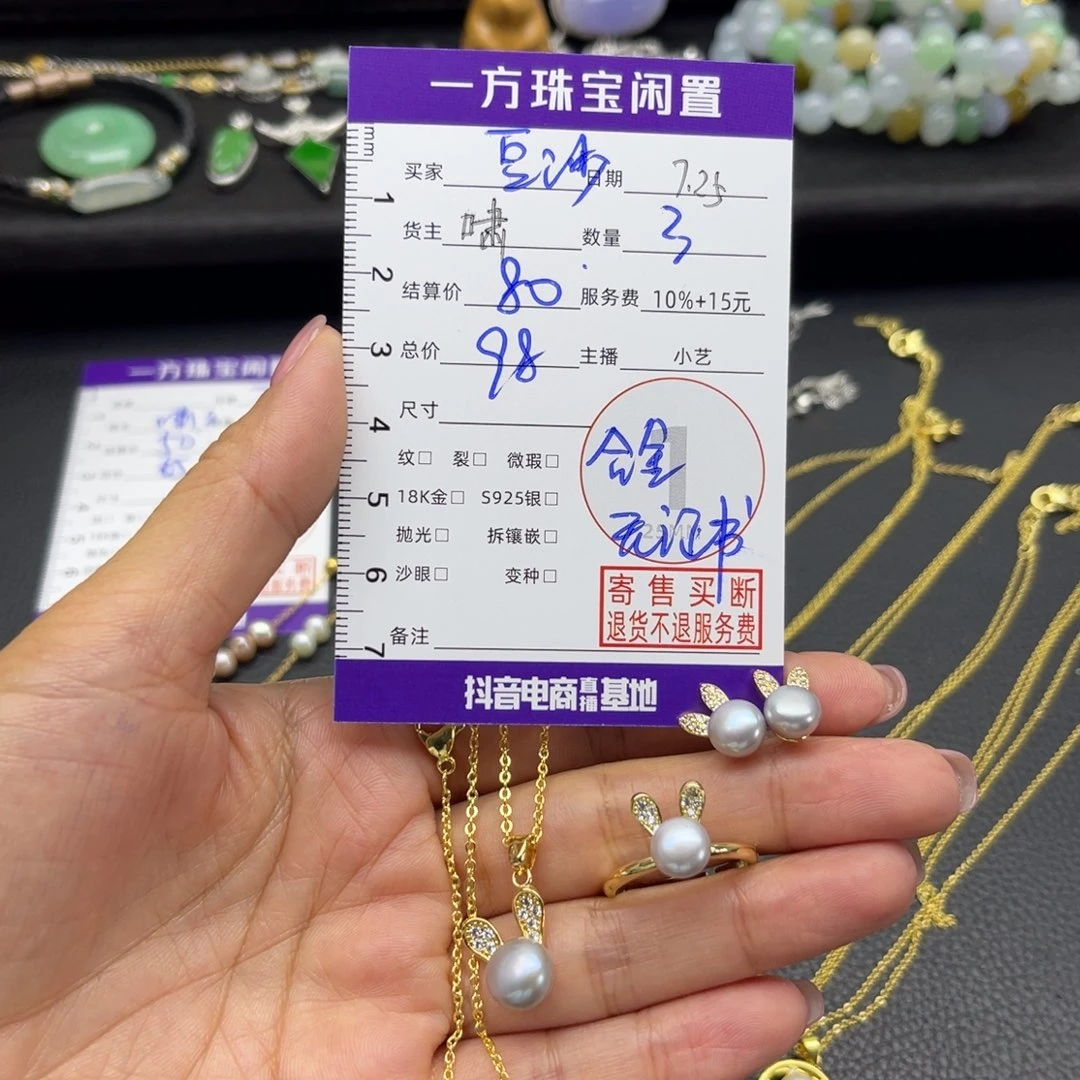 豆***儿淡水珍珠合金颈饰