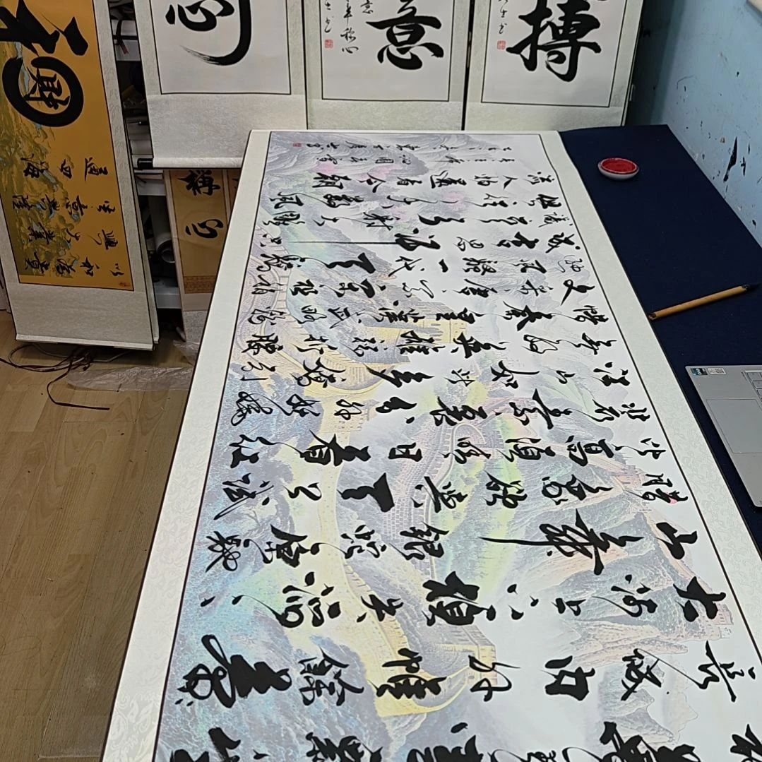 沁园春雪定制书法