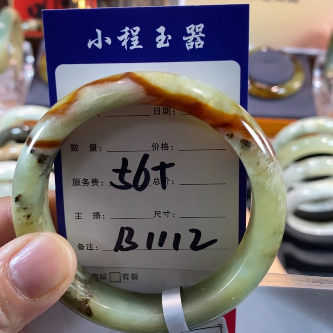 ****e蛇纹石玉未镶嵌手镯