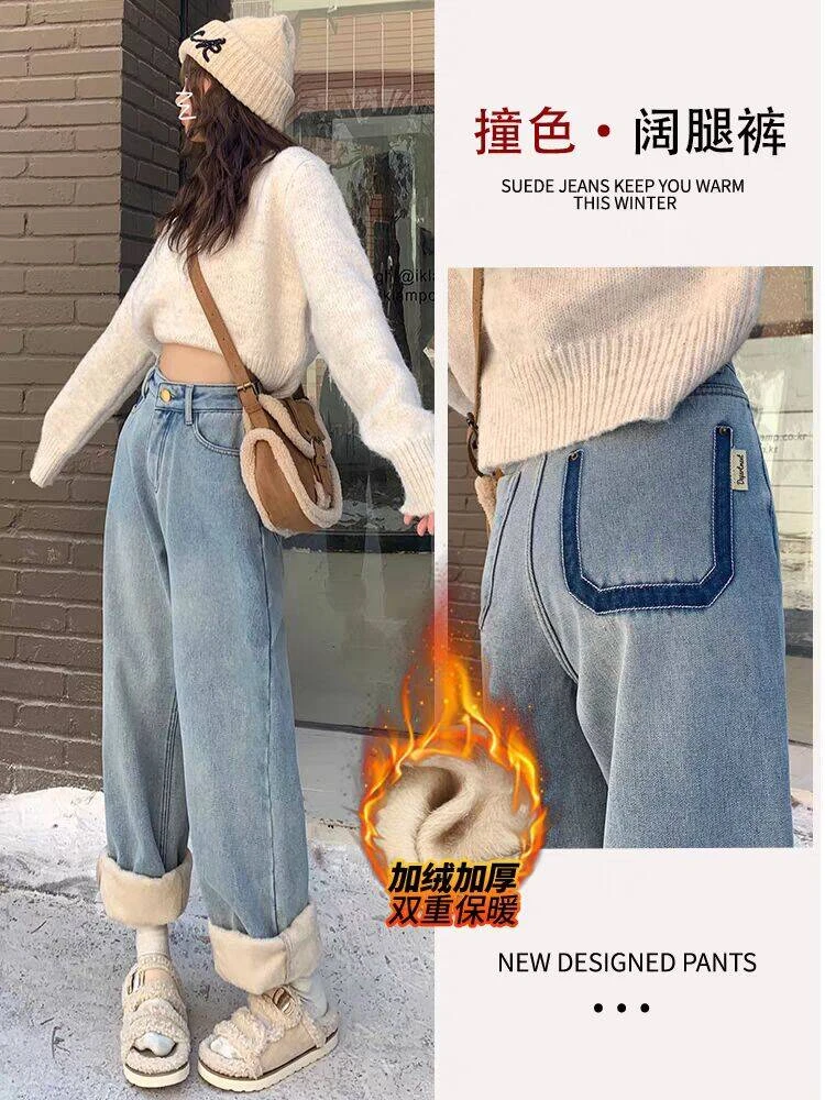 浅蓝高腰阔腿牛仔裤女2024新款秋冬加绒直筒宽松小个子窄版拖地裤