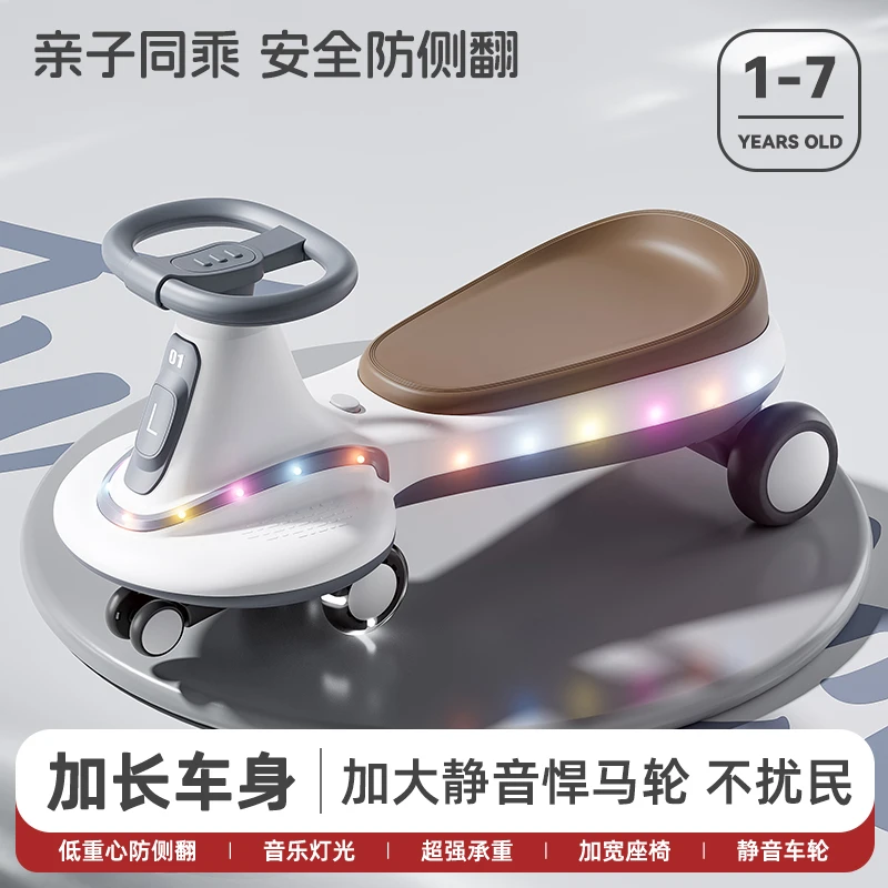 新款升级儿童扭扭车1-3-8岁宝宝加宽加厚稳固车身静音防滑溜溜车
