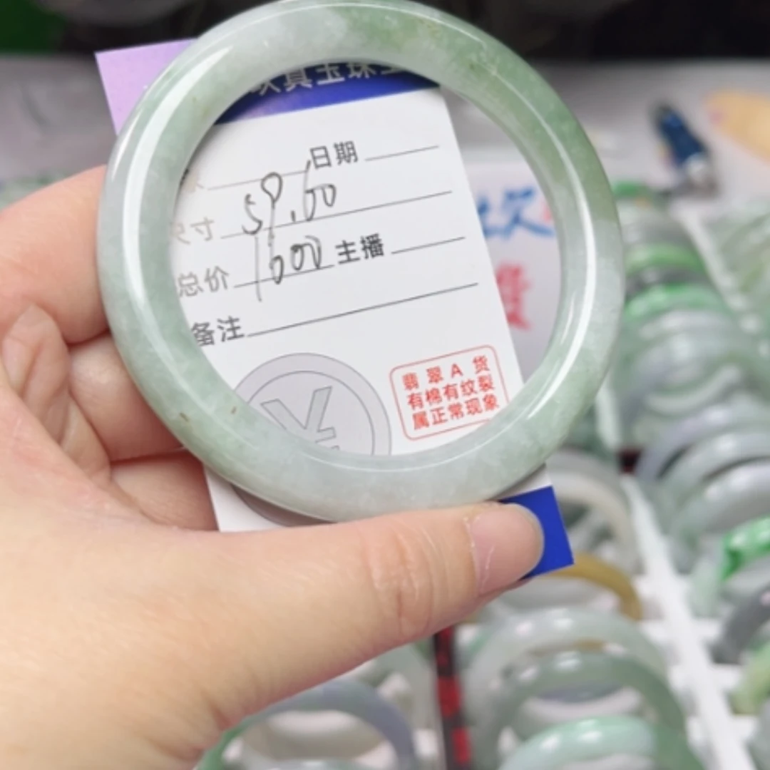 【闪购商品】翡翠手镯未镶嵌翡翠A货