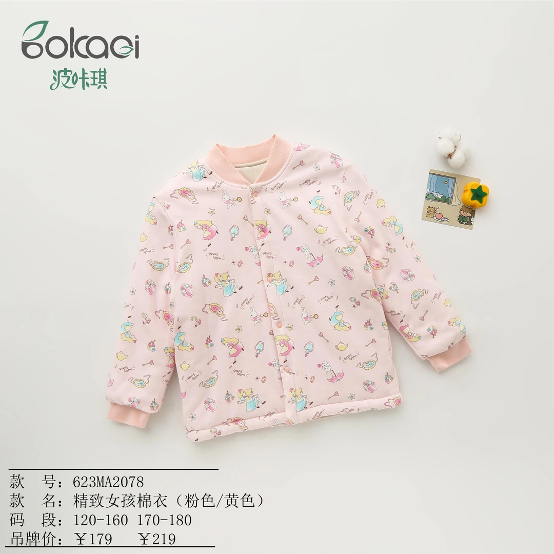 精致女孩-卡通风常规款女童满印棉袄棉服
