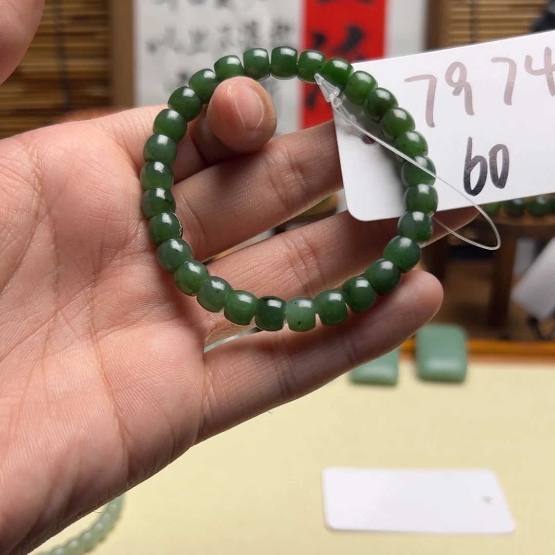 和田玉未镶嵌手串7974