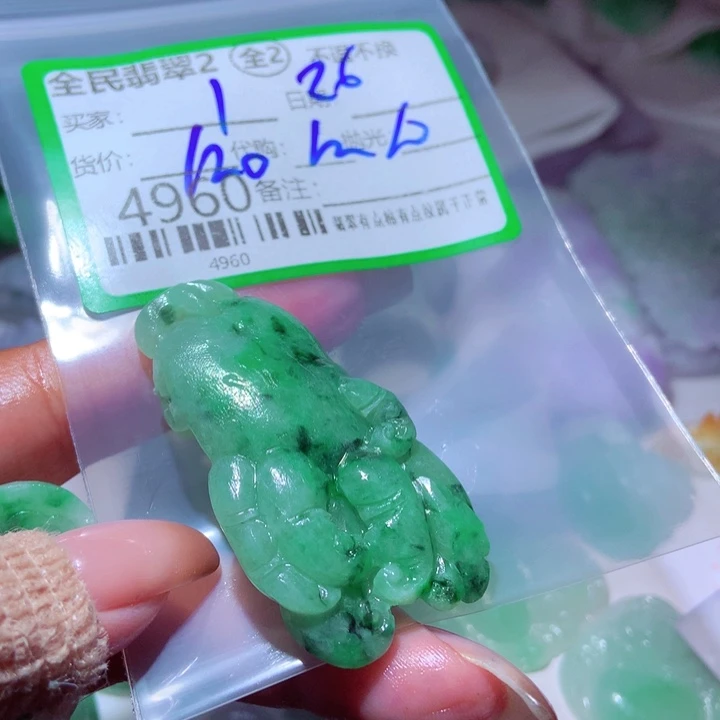 *****定制翡翠未镶嵌翡翠