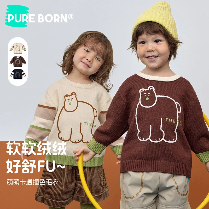 【撞色毛衣】博睿恩男女宝宝秋冬季毛衣可爱亲肤软糯百搭保暖上衣