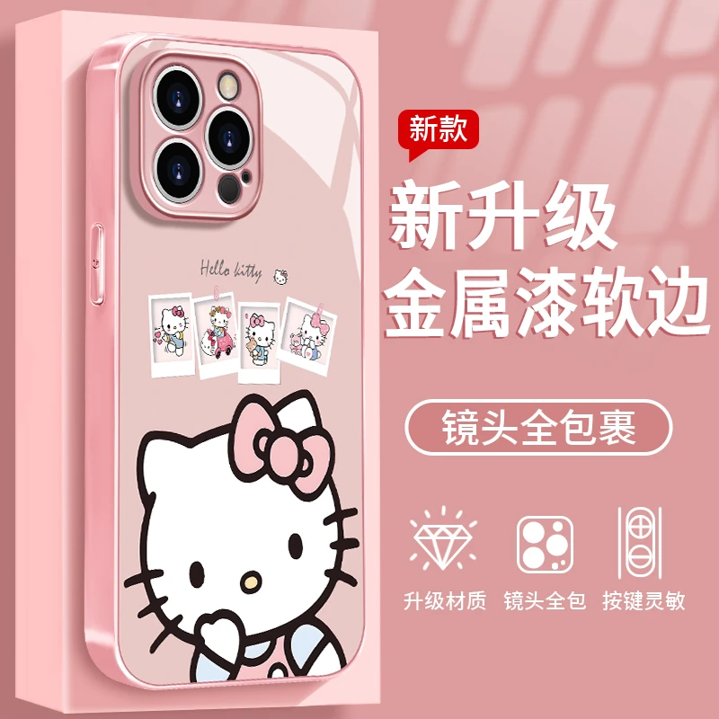 相册KT猫适用于苹果/华为/vivo/oppo/小米手机壳金属漆玻璃防摔女