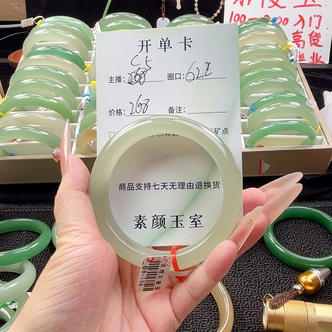 未镶嵌东陵石东陵玉