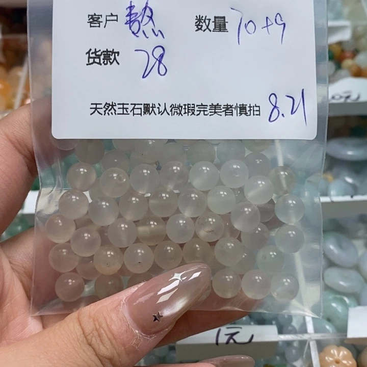 熬***秃未镶嵌颈饰玛瑙/玉髓