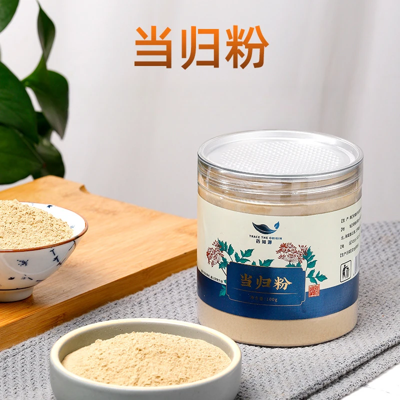 当归粉100g优质代餐粉当归片磨粉