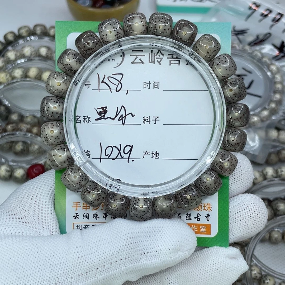 吊坠星月菩提8黑冰