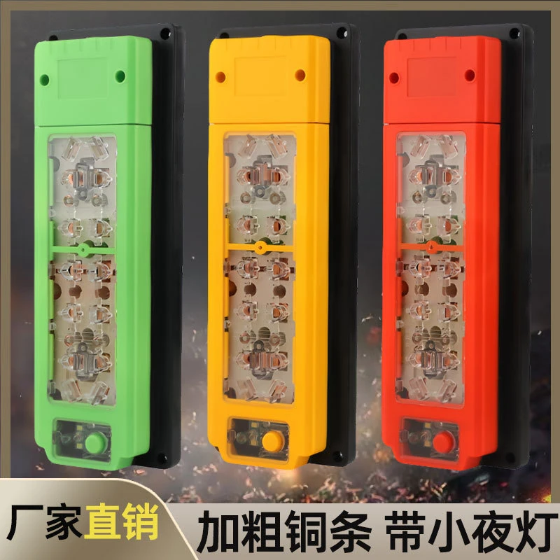 适用公牛12000瓦大功率纯铜插座专用防摔接线板多孔位排插无线10A