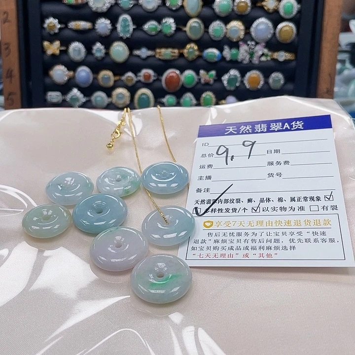 翡翠手镯未镶嵌天然翡翠A货