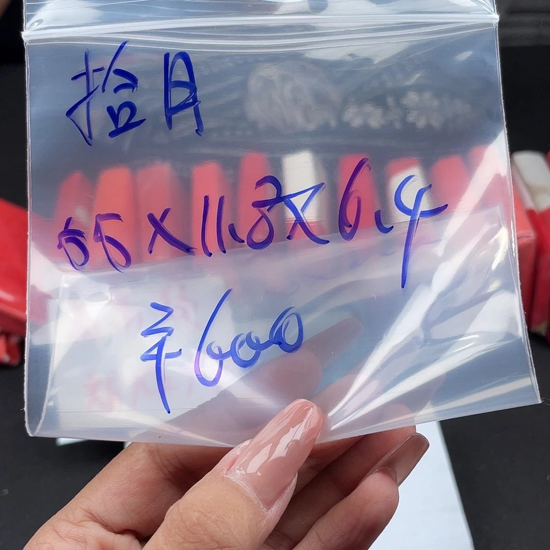 所见即所得碧玺(处理)所见即所得