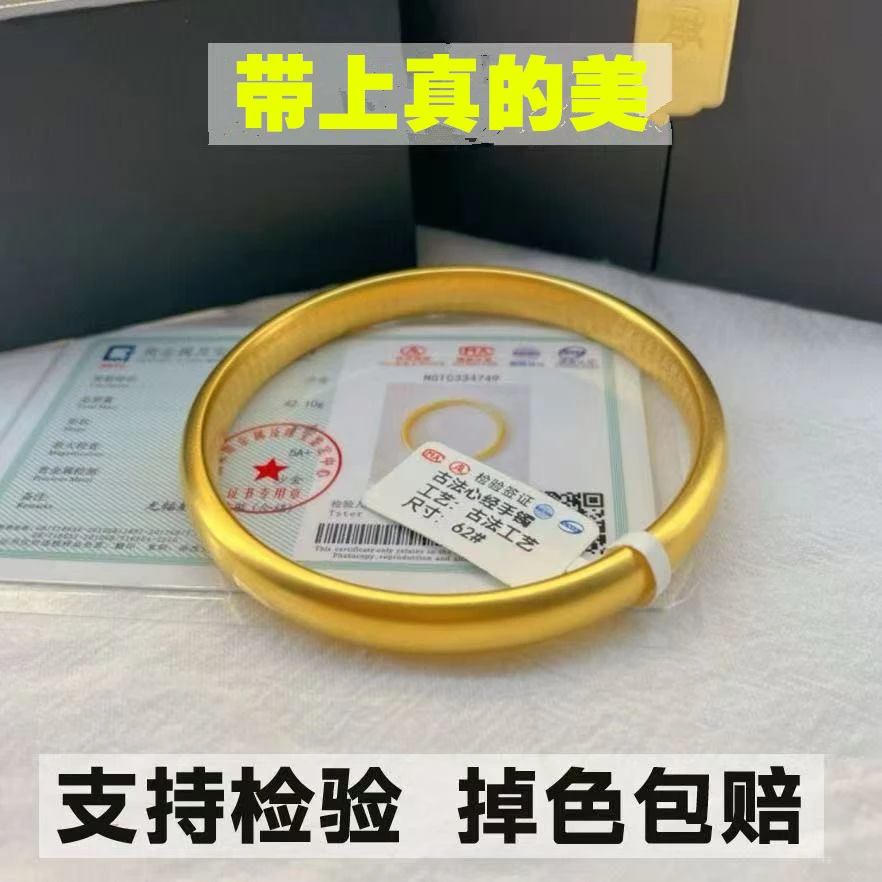【礼物】古法传承泥鳅背金色实心磨砂不掉色轻奢风妈妈女