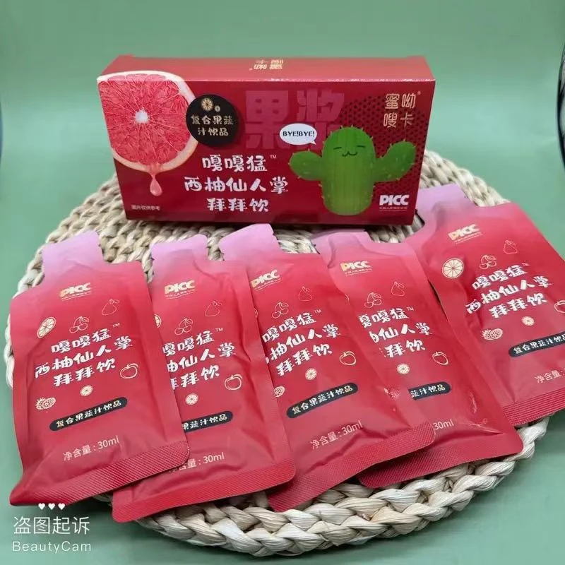 【嘎嘎猛拜拜饮】正品蜜呦嗖卡西柚仙人掌果浆复合果蔬膳食纤维果汁