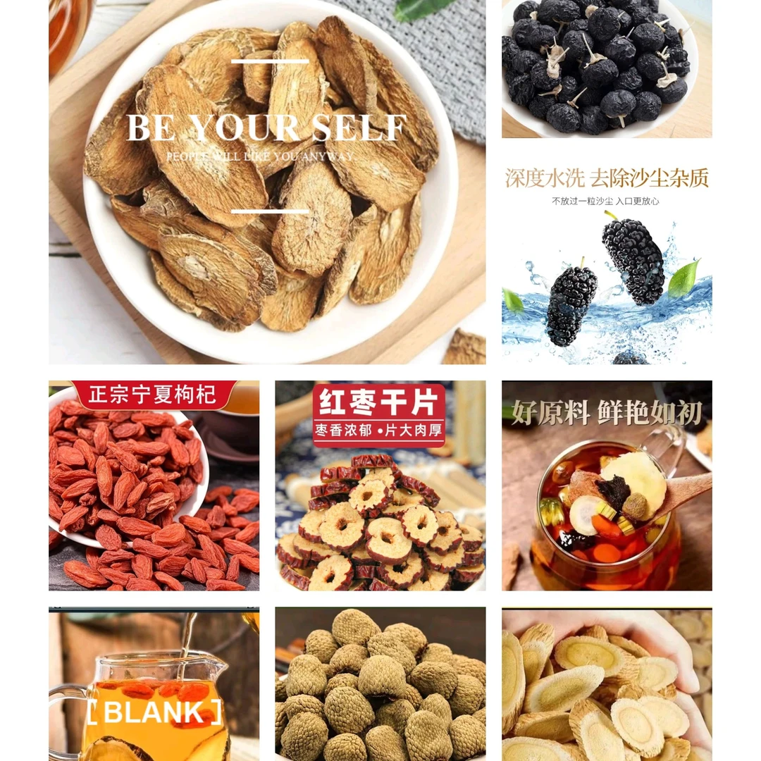 源美优品八宝茶配方茶熬夜养生必备品