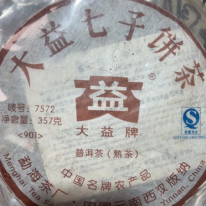 夹子款塑胶2457890