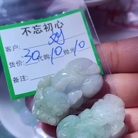 刘***全颈饰未镶嵌翡翠缅甸