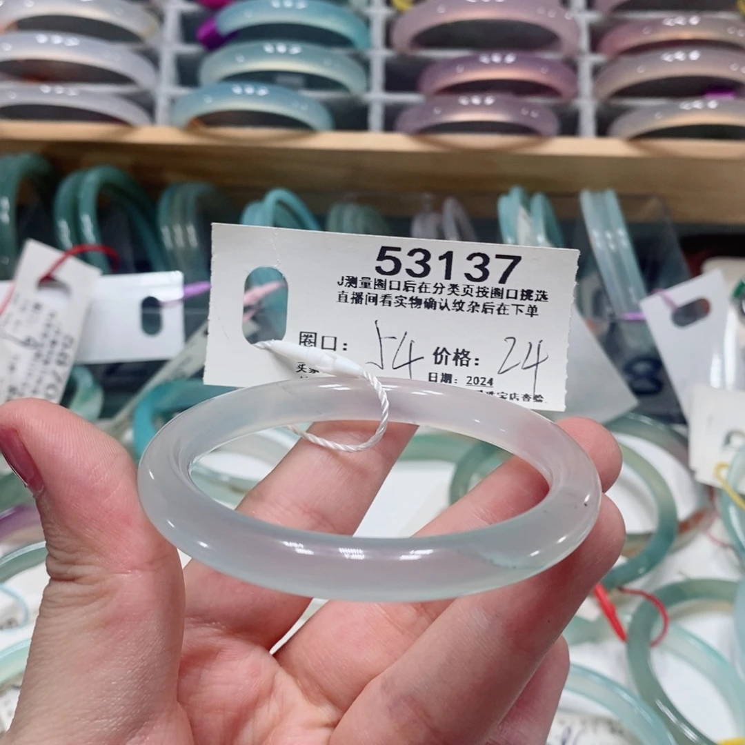 玛瑙/玉髓手镯未镶嵌53137/53