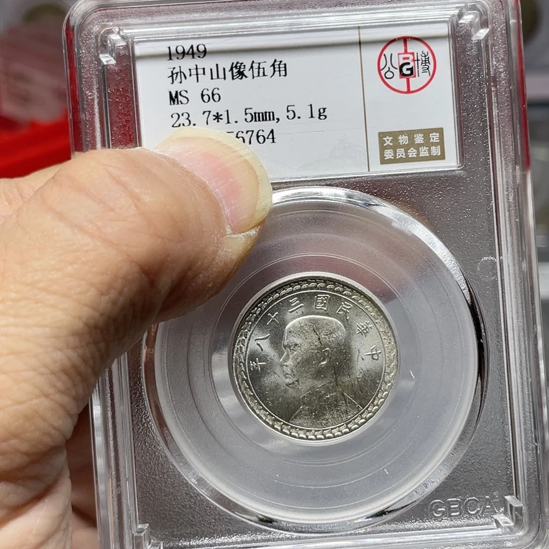 银如图所示的是一个同分发货