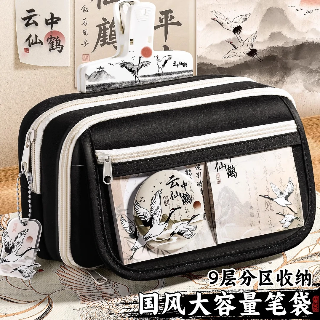 国风笔袋新款文具盒高颜值ins风女孩学生铅笔袋大容量多层文具袋