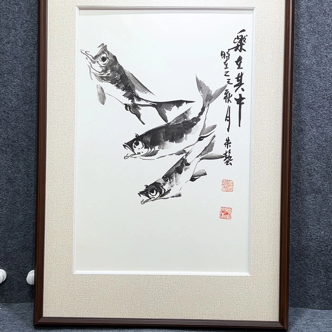 国画知鱼知乐纯手绘