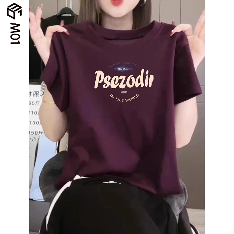 M01今年流行葡萄紫正肩短袖T恤女夏季爆款超好看漂亮上衣女装潮版