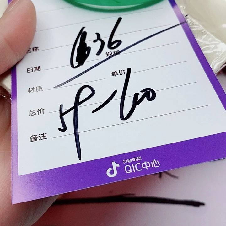 翡翠手镯（圆镯）未镶嵌