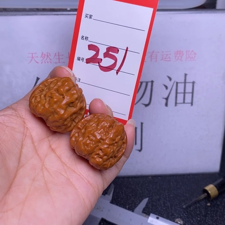 文玩核桃把件251，32蛤蟆头色差