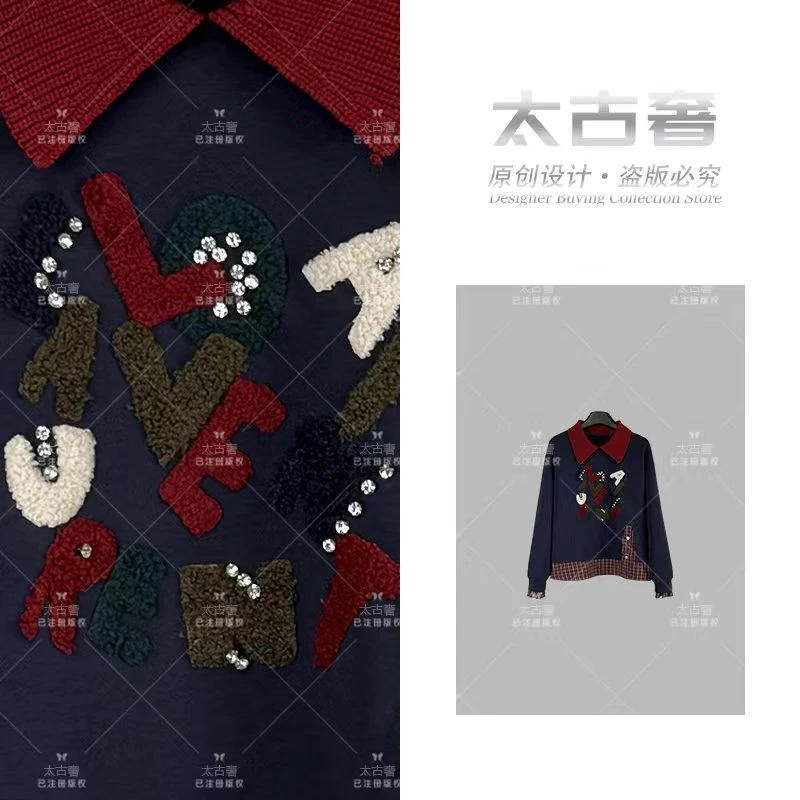 <秋季系列>设计师款宽松版卫衣秋季长袖休闲百搭AUS-S174