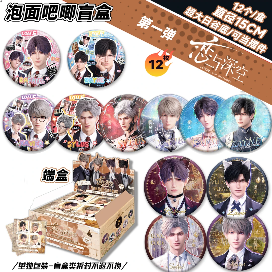 【泡面摆件大吧唧】多工艺色吧唧藏典藏卡牌