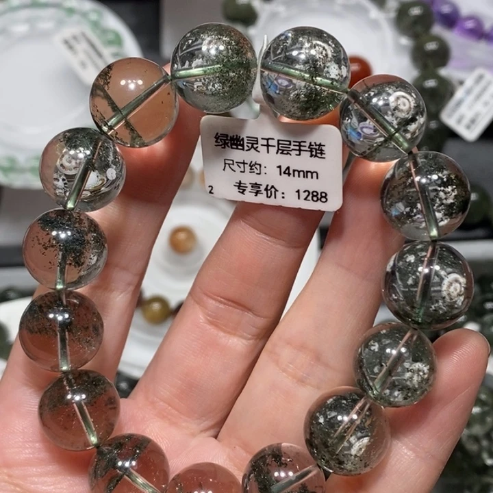 未镶嵌手链水晶绿幽灵手链