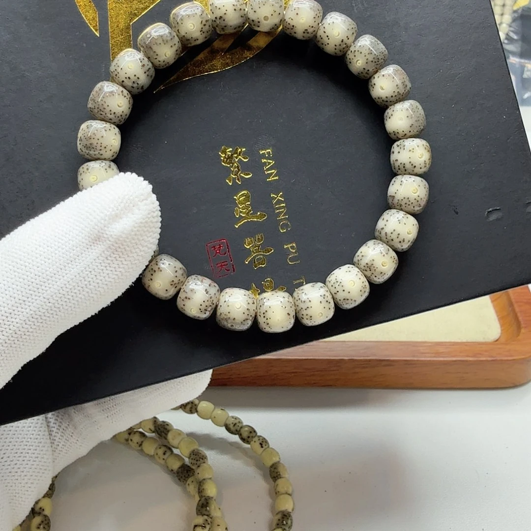 星月菩提吊坠12绿冰糖留白针尖星9左右单圈