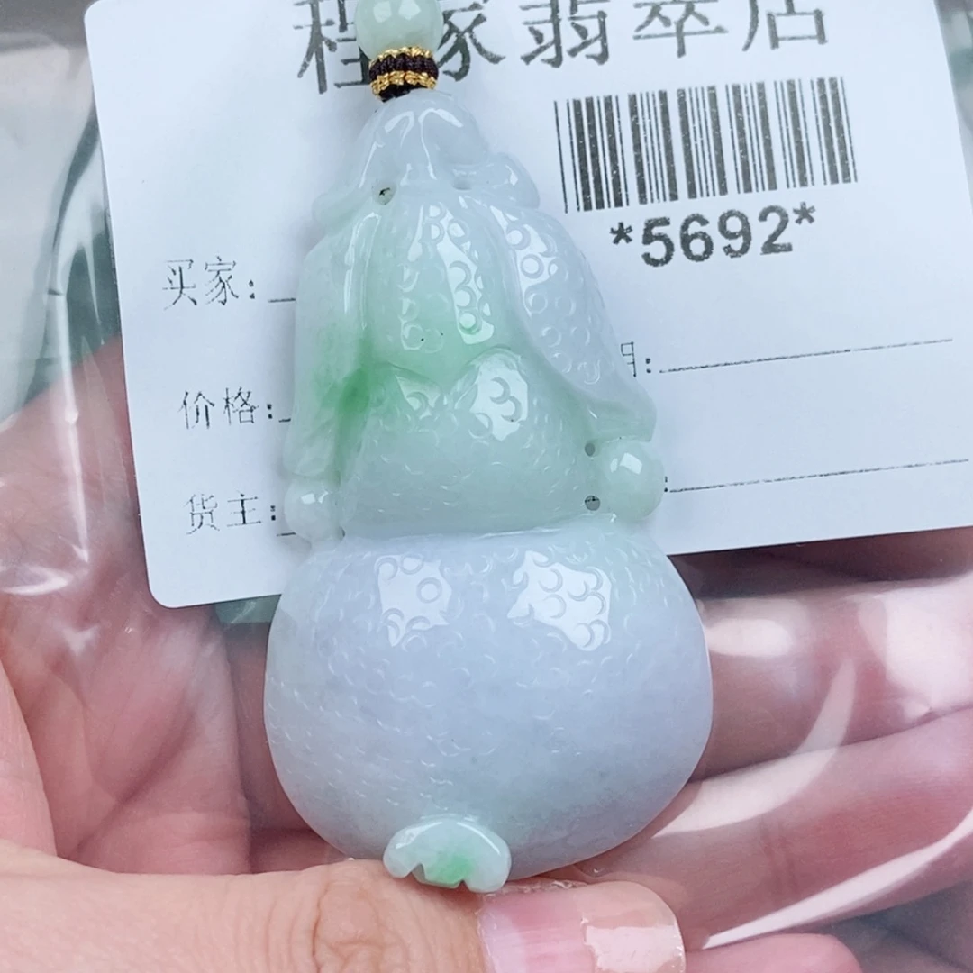 6***6翡翠未镶嵌颈饰翡翠