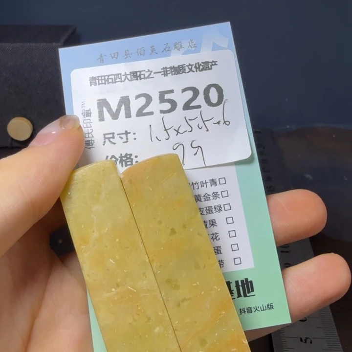 青田石11.17青田石雕厂家直销