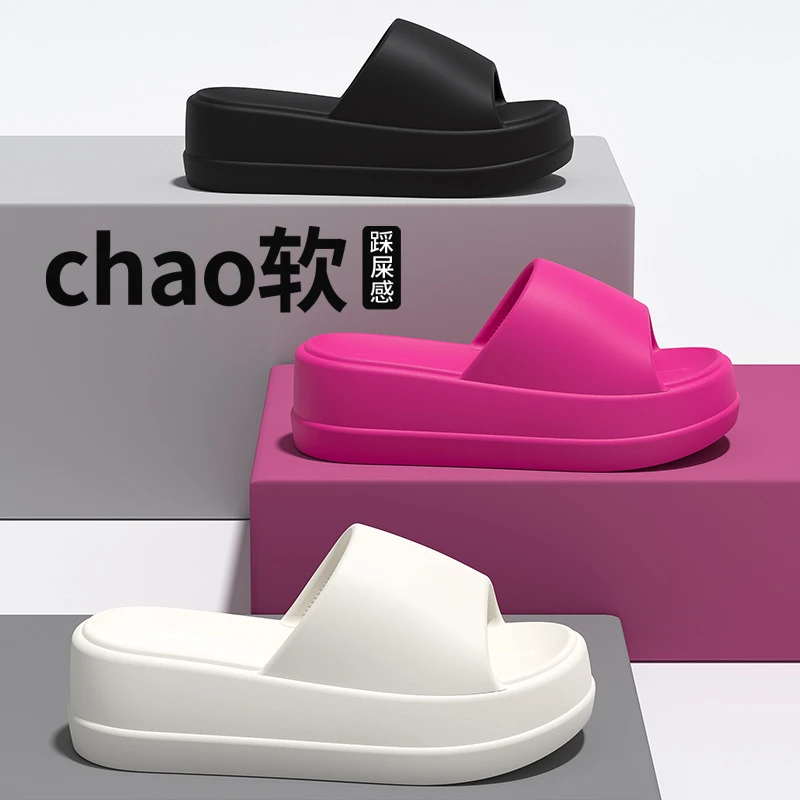 厚底拖鞋女士2025新款夏季家居防滑沙滩网红外穿踩屎感凉拖鞋