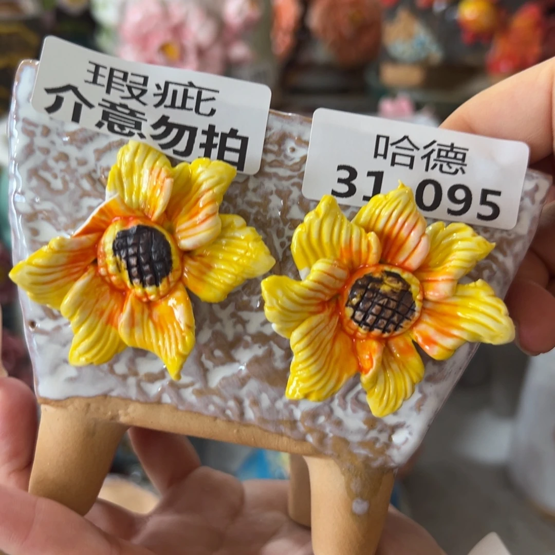 瑕疵3195 拍满18.8元包邮发货