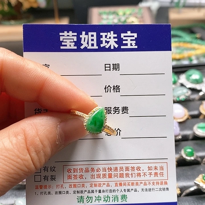 翡翠戒指银S925镶嵌女*绿水滴戒指