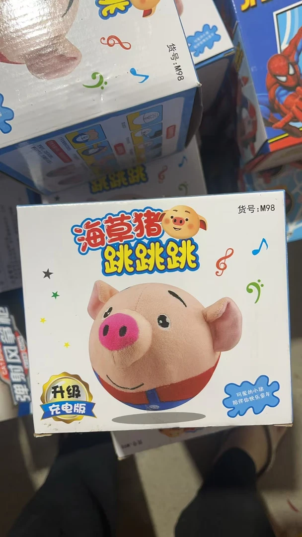 跳跳海草猪科学玩具